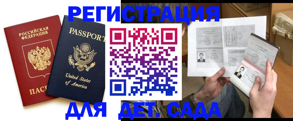 временная регистрация собственник в Партизанске