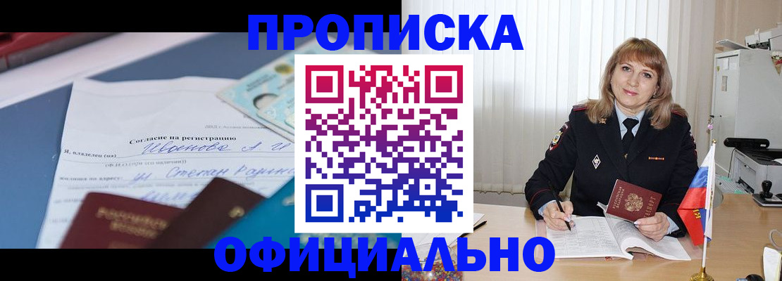 форма 3 в Партизанске